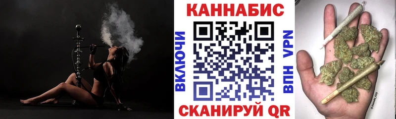 Бошки марихуана марихуана  маркетплейс телеграм  Невинномысск 