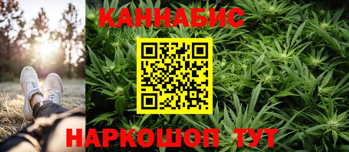 МАРИХУАНА OG Kush  Вход с VPN  Невинномысск  МАРИХУАНА индика  Бошки Шишки планчик 